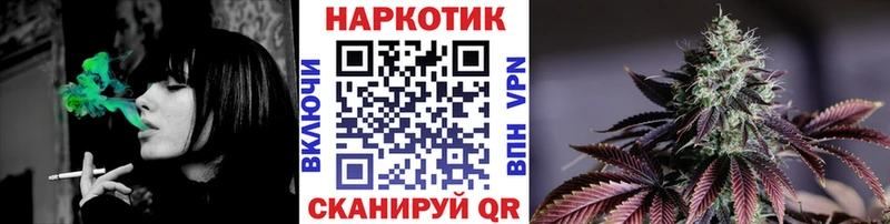 Купить Конопля  АМФЕТАМИН  MDMA  Гашиш  Меф мяу мяу  ТГК  КОКАИН  Маркс