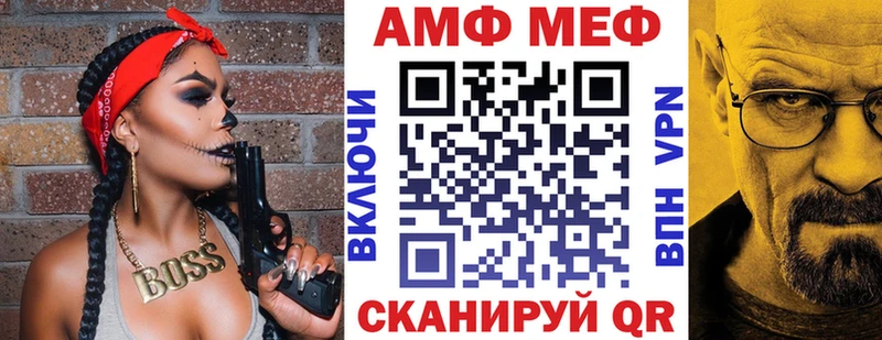 Амфетамин VHQ  Купить  Маркс 