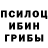 Метамфетамин винт Orvil Alter