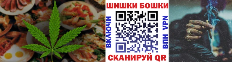 Купить закладки  Маркс  Canna-Cookies конопля 