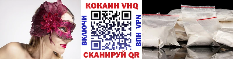Кокаин Колумбийский  Купить закладки  Маркс 