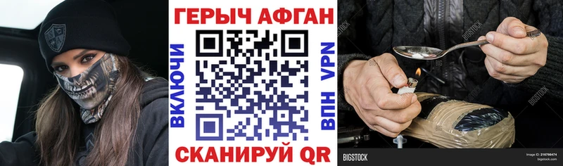 ГЕРОИН Heroin  Купить где  Маркс 