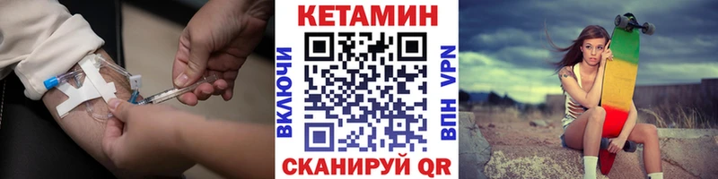 КЕТАМИН ketamine  Купить  Маркс 
