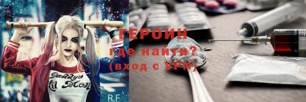 метадон Мегион