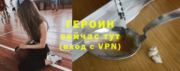 героин Медногорск
