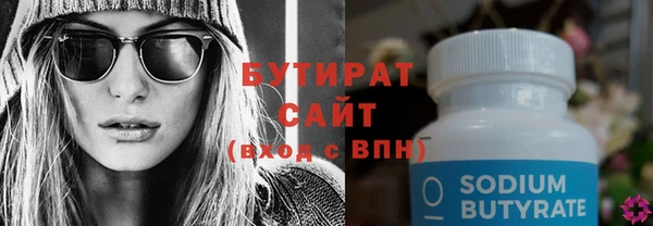 метадон Мегион