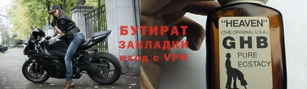 метадон Мегион