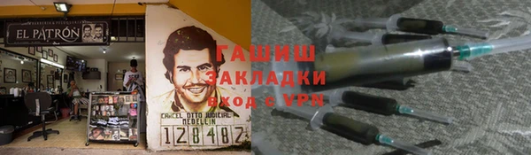 метадон Мегион