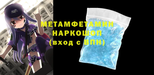 героин Медногорск