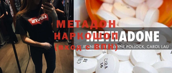 метадон Мегион