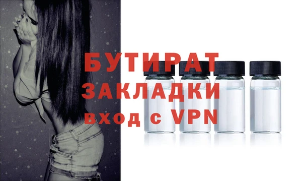 метадон Мегион