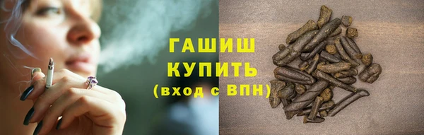 героин Медногорск