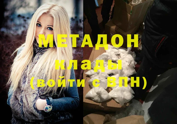 героин Медногорск