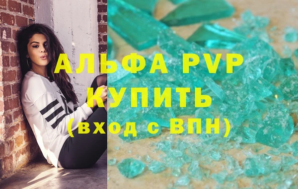 метадон Мегион