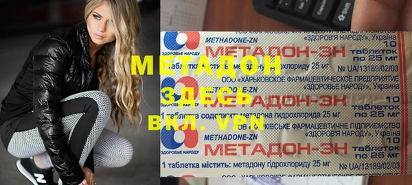 мдма Медвежьегорск