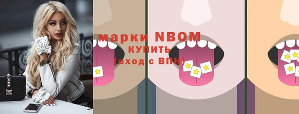 героин Медногорск