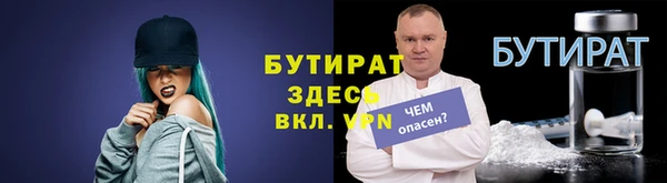 метадон Мегион
