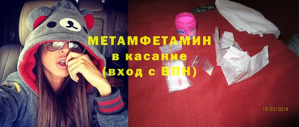 героин Медногорск