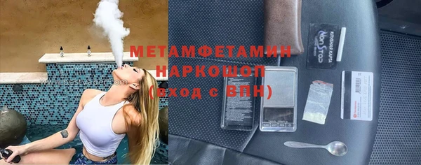 метадон Мегион