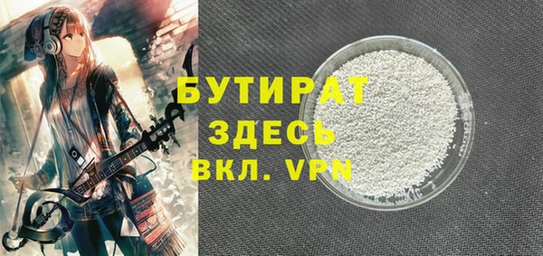 мдма Медвежьегорск