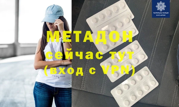 мдма Медвежьегорск