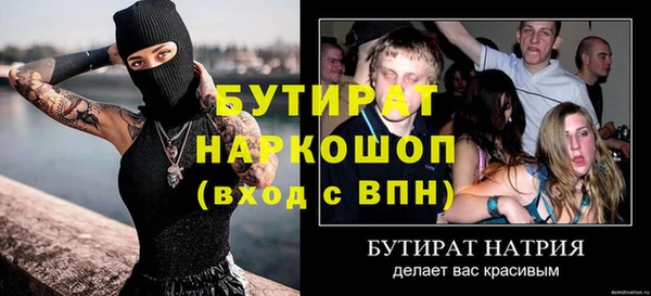 героин Медногорск