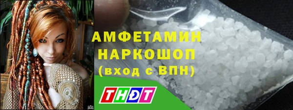 героин Медногорск