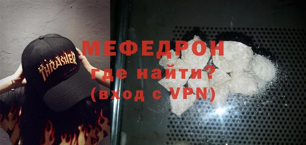 метадон Мегион
