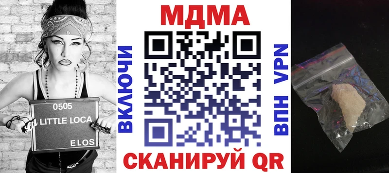 Купить  Маркс  MDMA Molly 