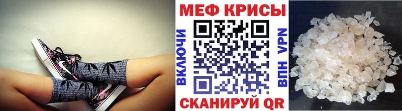 Меф VHQ  Маркс 