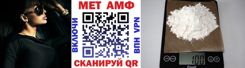 Купить закладки  Маркс  Метамфетамин винт 