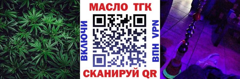 Дистиллят ТГК вейп  Купить где  Маркс 