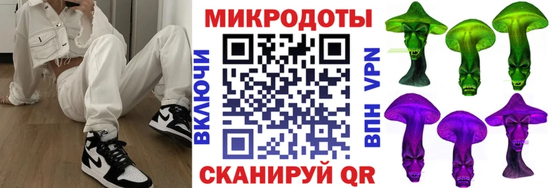Псилоцибиновые грибы Psilocybe  Купить закладки  Маркс 