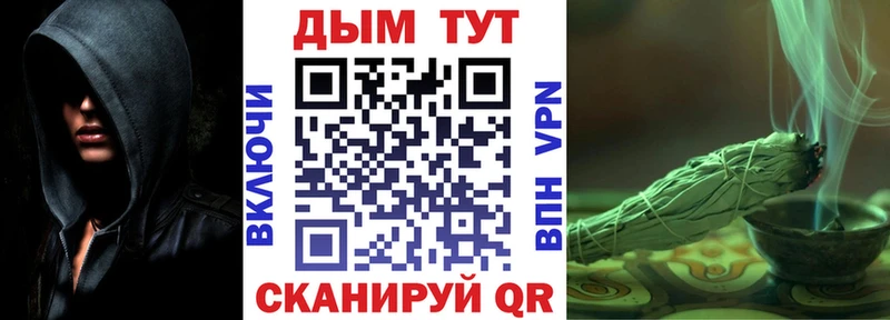 Бошки Шишки Amnesia  Купить  Маркс 